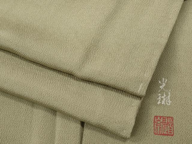 平和屋着物●松尾光琳　色無地　白橡色　鬼しぼ縮緬　正絹　逸品　未使用　CABA1839ut