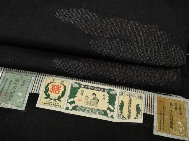 平和屋着物●本場結城紬　重要無形文化財　80亀甲　雲重ね文　飛び亀甲柄　証紙付き　正絹　逸品　CABA1942ut