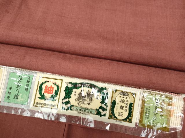 平和屋着物●結城紬　奥順　はたおり娘　草木染　甚三紅色　やまと誂製　証紙付き　正絹　逸品　CABA1963ut