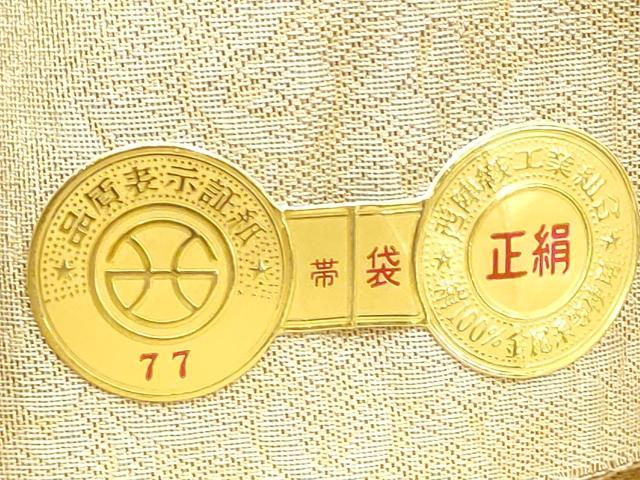 平和屋着物▽西陣　スリーシーズン　春夏秋　六通柄袋帯　抽象文　証紙付き　上代47万　正絹　逸品　CABA4914hy_6
