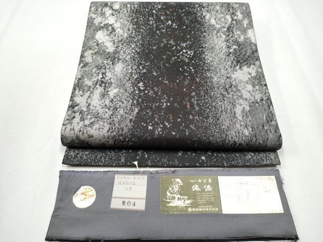 平和屋着物●都喜ヱ門　本場大島紬　六通柄袋帯　多夢　純泥染絹箔　引箔　藤絹織物謹製　証紙付き　正絹　逸品　CABA4934hy