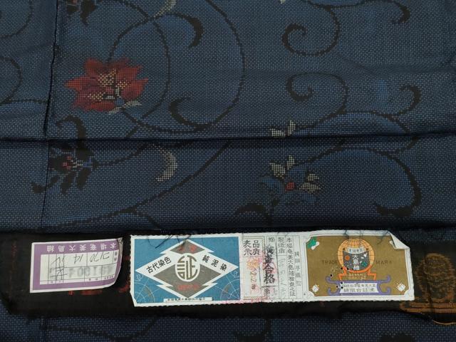 平和屋着物●本場大島紬　7マルキ　泥染め　更紗花唐草文　宮田文彦作　証紙付き　正絹　逸品　CABA6125vf