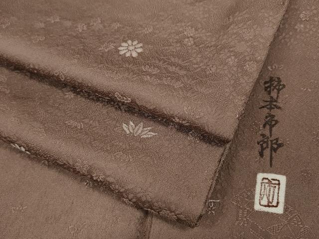 平和屋着物●本加賀友禅作家　柿本市郎監修　小紋　草花文　鴇浅葱色　正絹　逸品　未使用　CABA8174ut