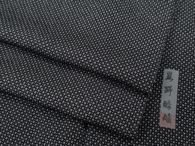 平和屋着物●江戸小紋　作家物　吉祥小紋柄　正絹　逸品　CABA8306ut