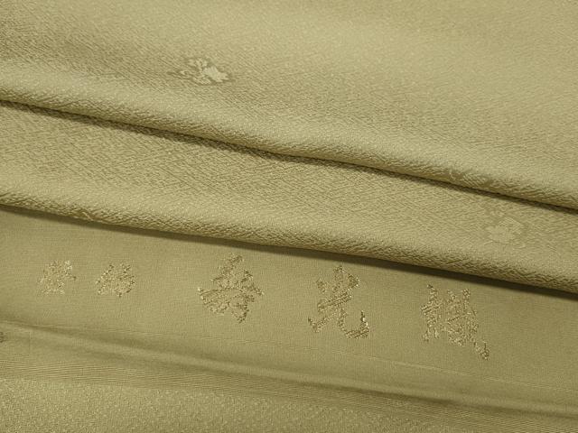 平和屋着物●上質な色無地　寿光織　舞花地紋　木蘭色　反端付き　正絹　逸品　CABA8307ut