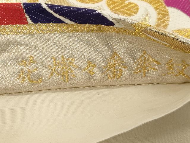 平和屋着物○六通柄袋帯 平和屋着物○六通柄袋帯