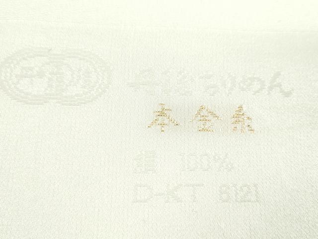 平和屋着物★和装小物　帯揚げ10枚セット　丹後ちりめん　本金糸　正絹　逸品　CABA9433ju_4