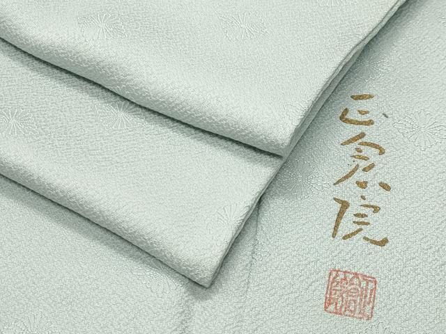 平和屋着物●上質な色無地　正倉院　菱花地紋　青磁鼠色　正絹　逸品　CABA9645gh