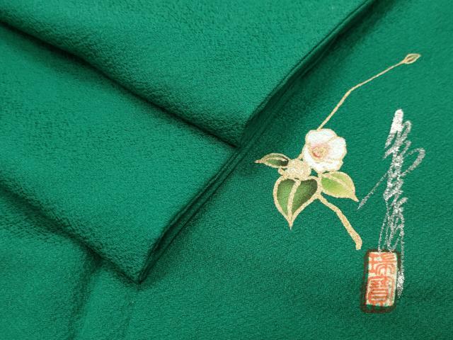 平和屋着物●本草木染作家　瑞寶　色無地　常磐色　鈴乃屋扱い　正絹　逸品　CABA9735gh