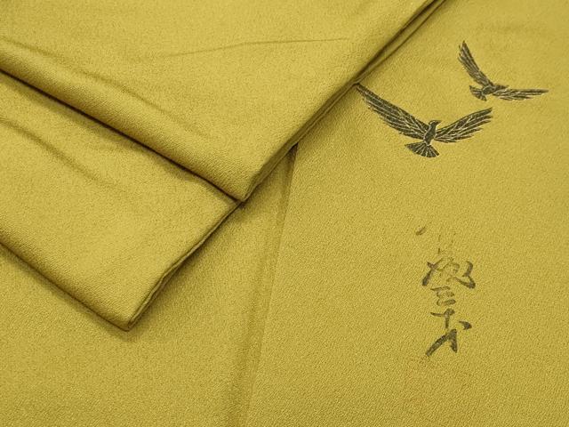 平和屋着物●染色作家　斉藤三才　色無地　菜種油色　正絹　逸品　CABA9791gh