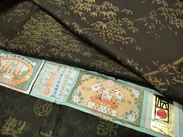 平和屋着物●本場大島紬　9マルキ　泥染め　笹竹文　恵大島紬織物謹製　証紙付き　正絹　逸品　CABA9826gh