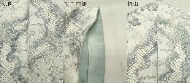 平和屋着物●名門　藤娘きぬたや・総絞り　藤娘大島しぼり　本場大島紬　白大島　9マルキ　花唐草文　正絹　逸品　CABB0191gh_6