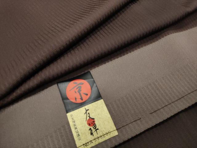 平和屋着物●上質な小紋　京友禅　市松文様　反端付き　正絹　逸品　未使用　CABB0237gh