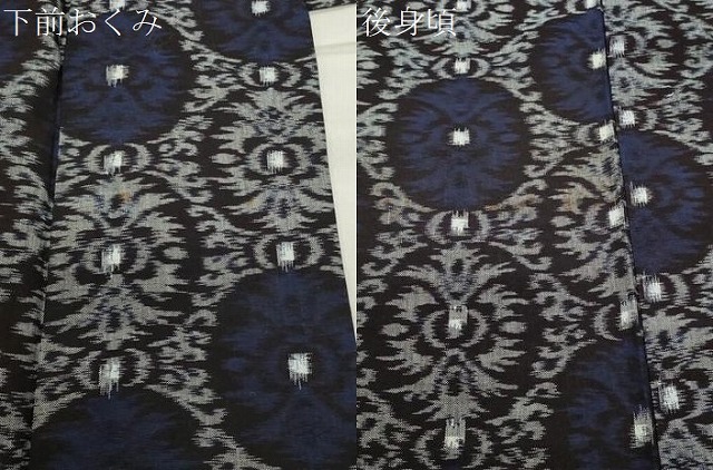 平和屋着物●久留米絣　単衣　吉祥丸文　綿　逸品　CABB0325gh_6