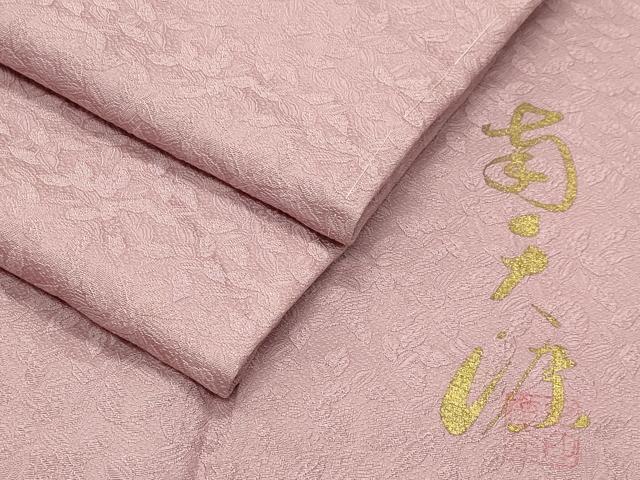 平和屋着物●上質な色無地　南天染　南天地紋　虹色　正絹　逸品　CABB0346gh