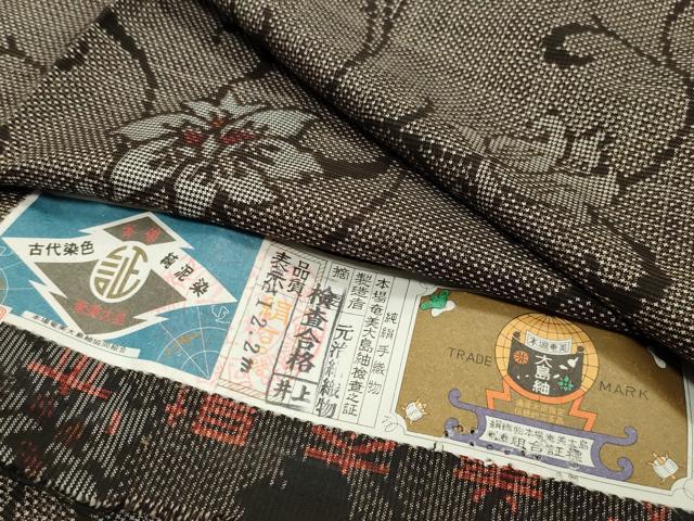 平和屋着物●本場大島紬　7マルキ　泥染め　更紗花唐草文　元治絹織物謹製　証紙付き　上代36万　正絹　逸品　未使用　CABB0353gh