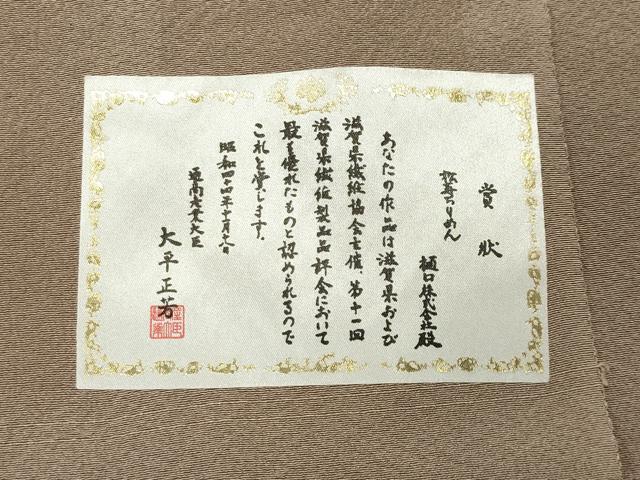 平和屋着物●上質な色無地　織部　白茶色　反端付き　正絹　逸品　CABB0369gh