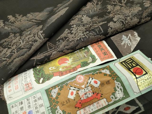 平和屋着物●都喜ヱ門　本場大島紬　9マルキ　風景文　藤絹織物謹製　証紙付き　正絹　逸品　未使用　CABB0378gh