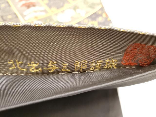 平和屋着物○皇室献上作家 北出与三郎 六通柄 本袋帯