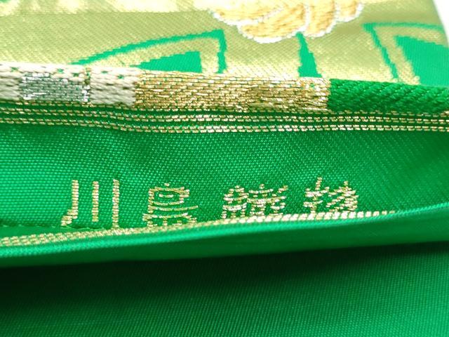 平和屋着物●西陣　川島織物　六通柄　本袋帯　七宝花文　金銀糸　正絹　逸品　CABB0427hy 平和屋着物○西陣 川島織物 六通柄 本袋帯 七宝花文 金