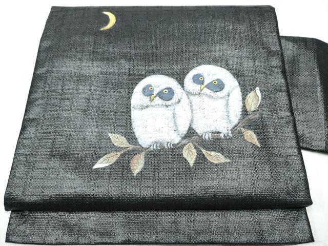 平和屋着物●九寸名古屋帯　手描き　フクロウ　銀彩　正絹　逸品　CABB0506hy