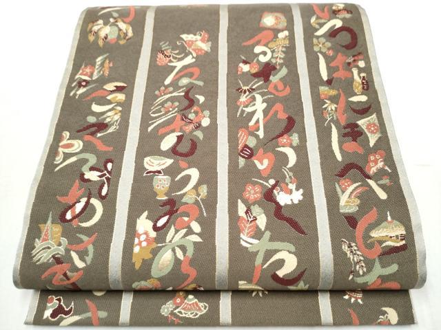 平和屋着物●六通柄袋帯　螺鈿錦　いろは歌　陶器花蝶文　金糸　正絹　逸品　CABB0687hy