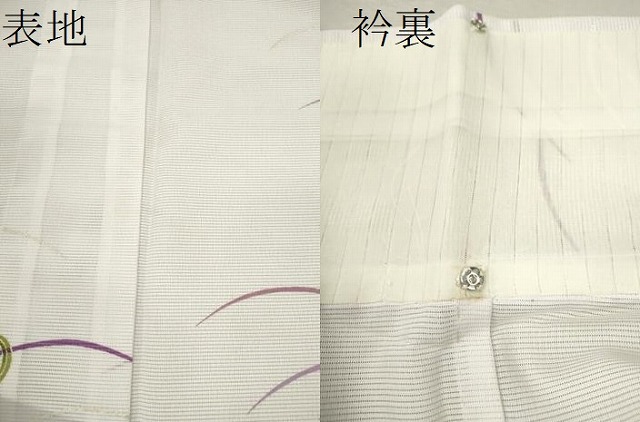 平和屋着物＊夏物　小紋　絽　芝草仕覆文　洗える着物　CABB2102ze_8