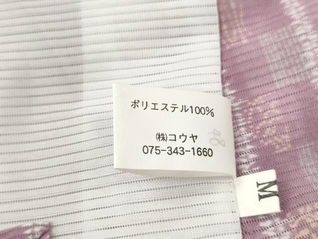 平和屋着物＊夏物　小紋　絽　吉祥間道　暈し染め　洗える着物　CABB2126ze_7