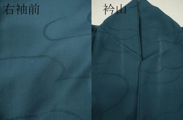 平和屋着物＊夏物　紗紬　色無地　雲取り紋紗　青藍色　正絹　逸品　CABB2181ze_7