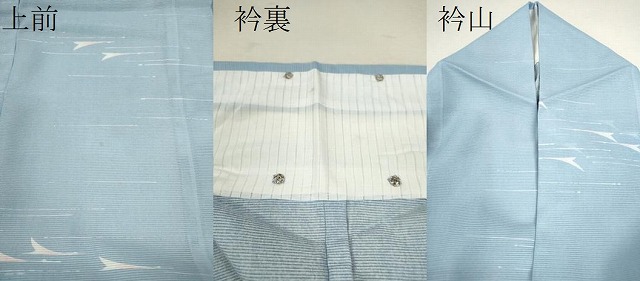 平和屋着物＊夏物　小紋　絽　飛鶴文　洗える着物　CABB2358ze_7