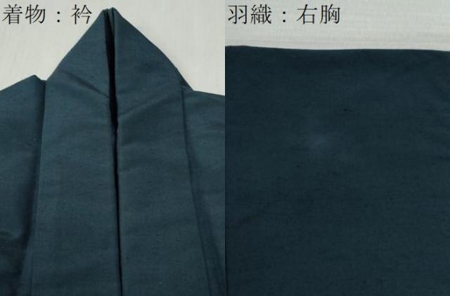 平和屋着物●男性　紬　アンサンブル　色無地　濃紺地　正絹　逸品　CABB4016yc_9