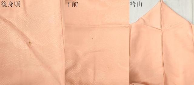 平和屋着物●上質な色無地　雲取り吉祥地紋　珊瑚色　正絹　逸品　CABB4220yc 平和屋着物○上質な色無地 雲取り吉祥地紋 珊瑚色 正絹 逸品