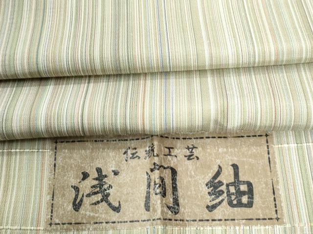 平和屋着物●浅間紬　縞　反端付き　正絹　逸品　未使用　CABB4352yc