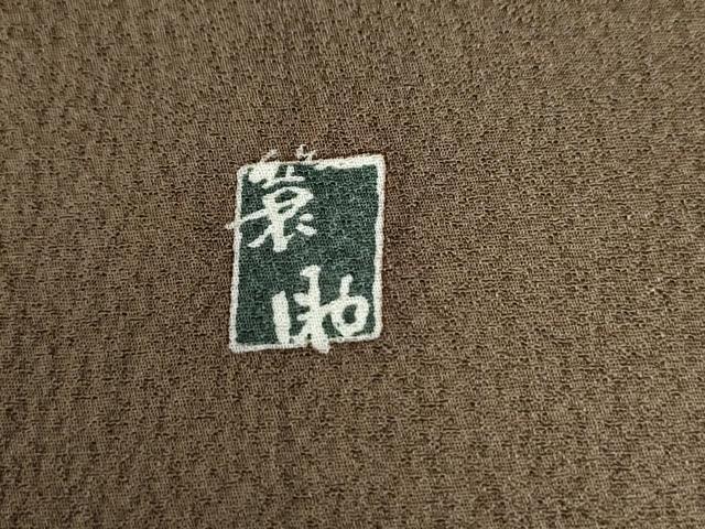 平和屋着物●豪華振袖・長襦袢セット　作家物　駒刺繍　雪輪花唐草文　暈し染め　金彩　正絹　逸品　CABB4382yc_9