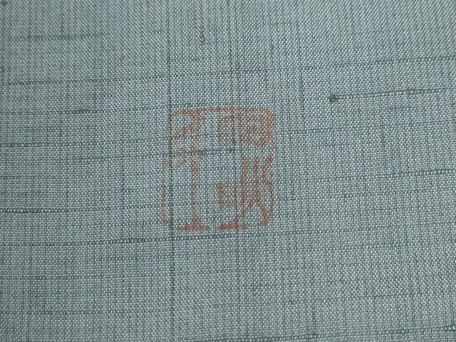 平和屋着物●人間国宝　五代　田畑喜八　訪問着　紬地　刺繍　竜田川文箱花文　正絹　逸品　CABB4442yc_7