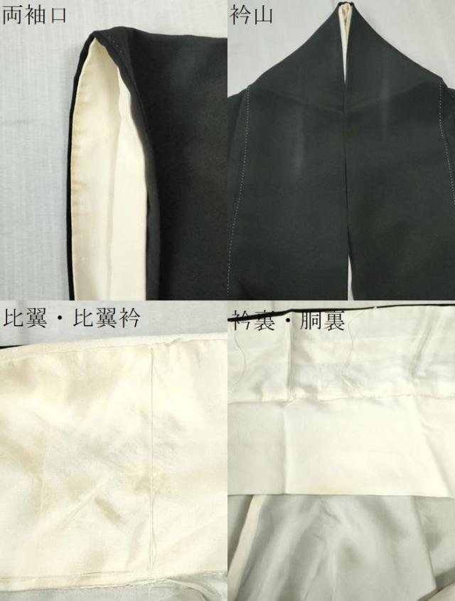 平和屋着物●創業460年・千總　黒留袖　駒刺繍　鬘帯吉祥草花丸文　金彩　大丸扱い　正絹　逸品　CABB4506yc_9