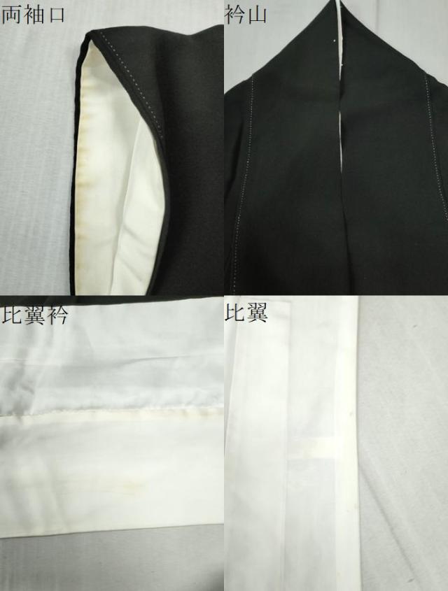 平和屋着物●創業460年・千總　黒留袖　駒刺繍　束ね熨斗宝尽くし花唐草文　金彩　三越扱い　正絹　逸品　CABB4512yc_9