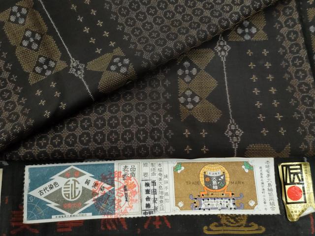 平和屋着物●本場大島紬　9マルキ　泥染め　吉祥間道　当田安憲作　証紙付き　正絹　逸品　CABB4528yc 21,060円