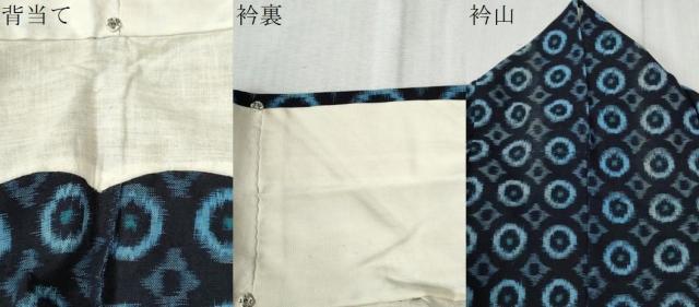平和屋着物●久留米絣　単衣　吉祥文　綿　正絹　逸品　CABB4655yc_6