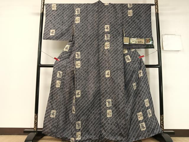 平和屋着物●伝統工芸士　七代目　吉澤与市　紬　絞り　裁縫道具　証紙付き　正絹　逸品　CABB5027vp