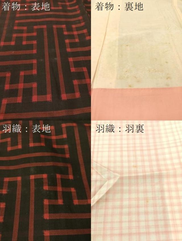 平和屋着物●本場大島紬　アンサンブル　龍郷絣　秋名バラ　正絹　逸品　CABB5029vp_8