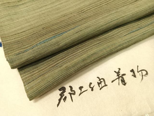 平和屋着物●郡上紬　草木染　霞文　たとう紙付き　正絹　逸品　未使用　CABB5033vp