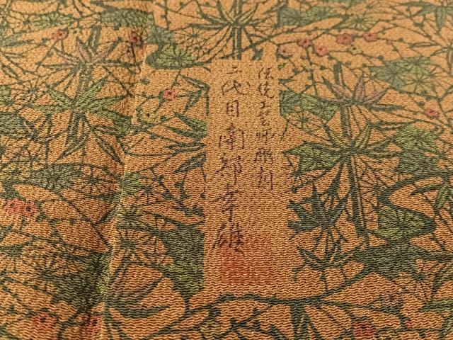 平和屋着物●人間国宝・南部芳松の息子 伝統工芸伝承者彫刻・南部幸雄　小紋　型染め　笹竹花文　鬼しぼ縮緬　正絹　逸品　CABB5053vp_6