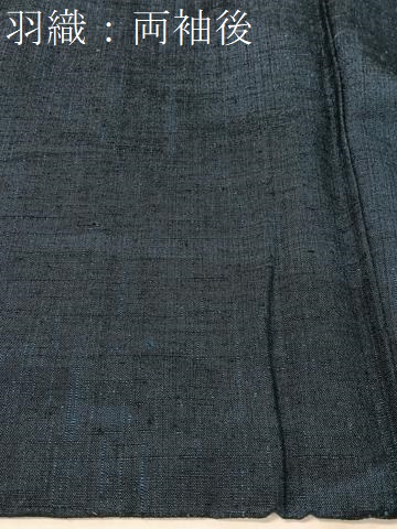 平和屋着物○男性 紬 アンサンブル 長襦袢セット 留紺色 正絹 逸品