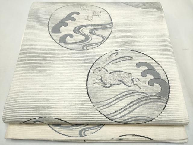 平和屋着物●六通柄袋帯　作家物　立波兎丸文　銀糸　正絹　逸品　CABB5701hy