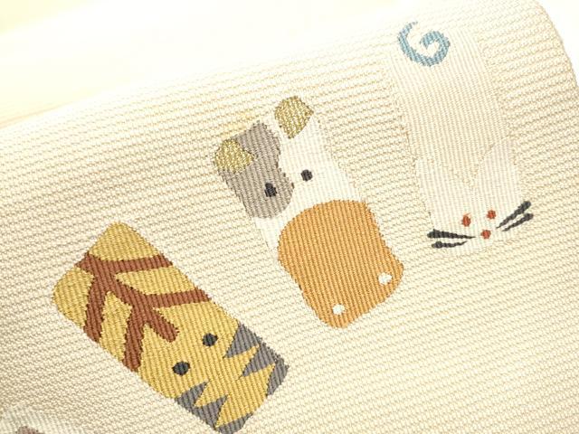 平和屋着物●八寸名古屋帯　すくい織　十二支　金通し地　正絹　逸品　CABB5907hy 平和屋着物○八寸名古屋帯 すくい織 十二支 金通し地 正絹 逸品