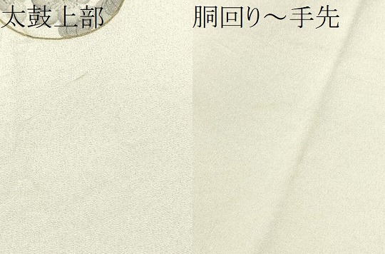 平和屋着物●英王室献上友禅作家　木下勝功　六通柄袋帯　綴れ　草花丸文　金銀彩　正絹　逸品　CABB5922hy_8