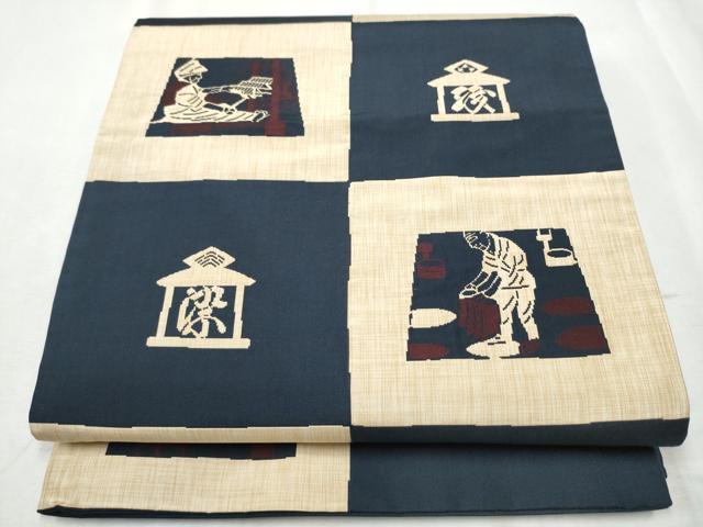 平和屋着物○名門木屋太 今河織物 六通柄袋帯 人物文 正絹 逸品