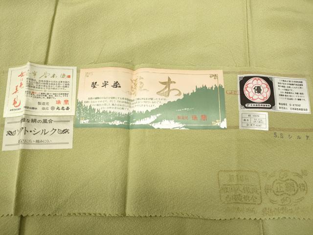 平和屋着物●本草木染作家 瑞寶 色無地 堅牢染草木 蒸栗色 証紙付き 正絹 逸品 CABB6289ut 平和屋着物●本草木染作家 瑞寶 色無地 堅牢染草木 蒸栗色 証紙付き 正絹 逸品 CABB6289ut