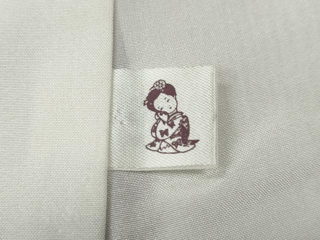 平和屋着物●紋屋井関　御寮織　お召　桐竹鳳凰文　臙脂色　正絹　逸品　CABB6320ut_6
